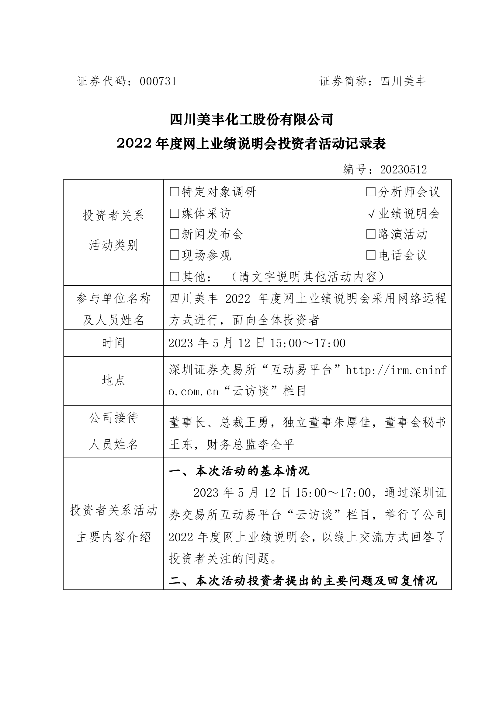 发财圈 - 圈出你的暴富之路