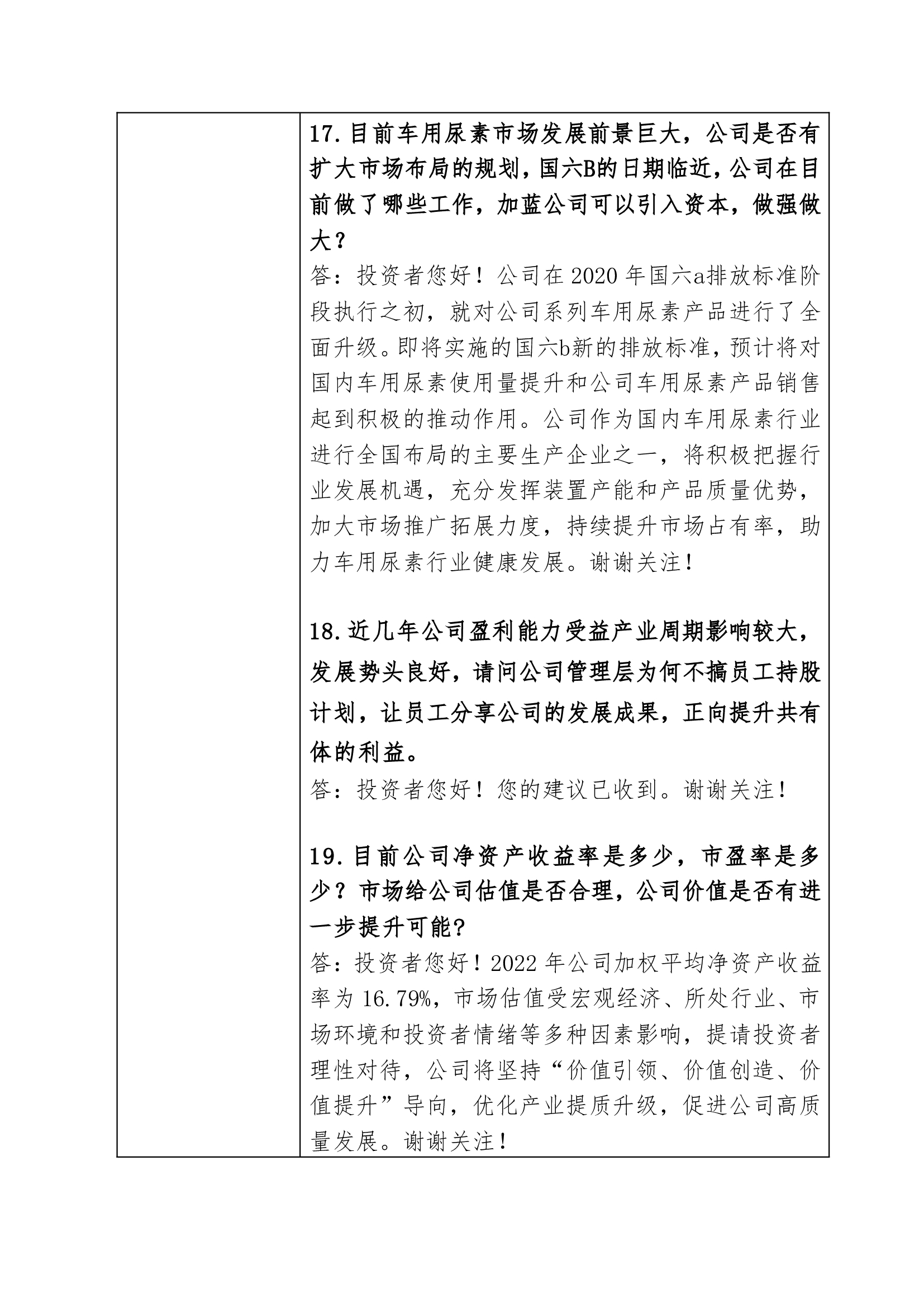 发财圈 - 圈出你的暴富之路