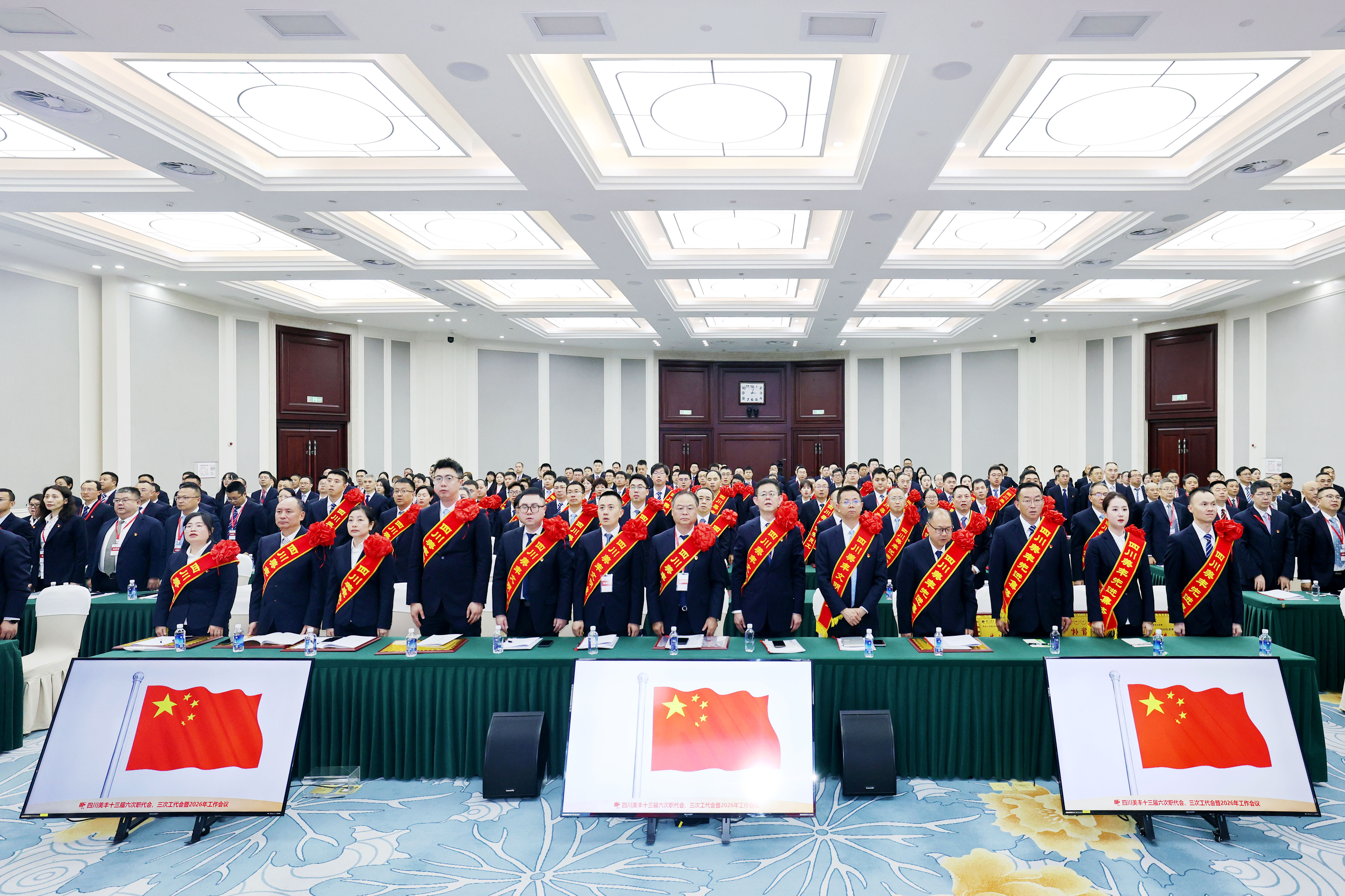 四川发财圈新春第一会召开